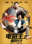 揭秘天涯明月刀中的江湖恩怨与情感